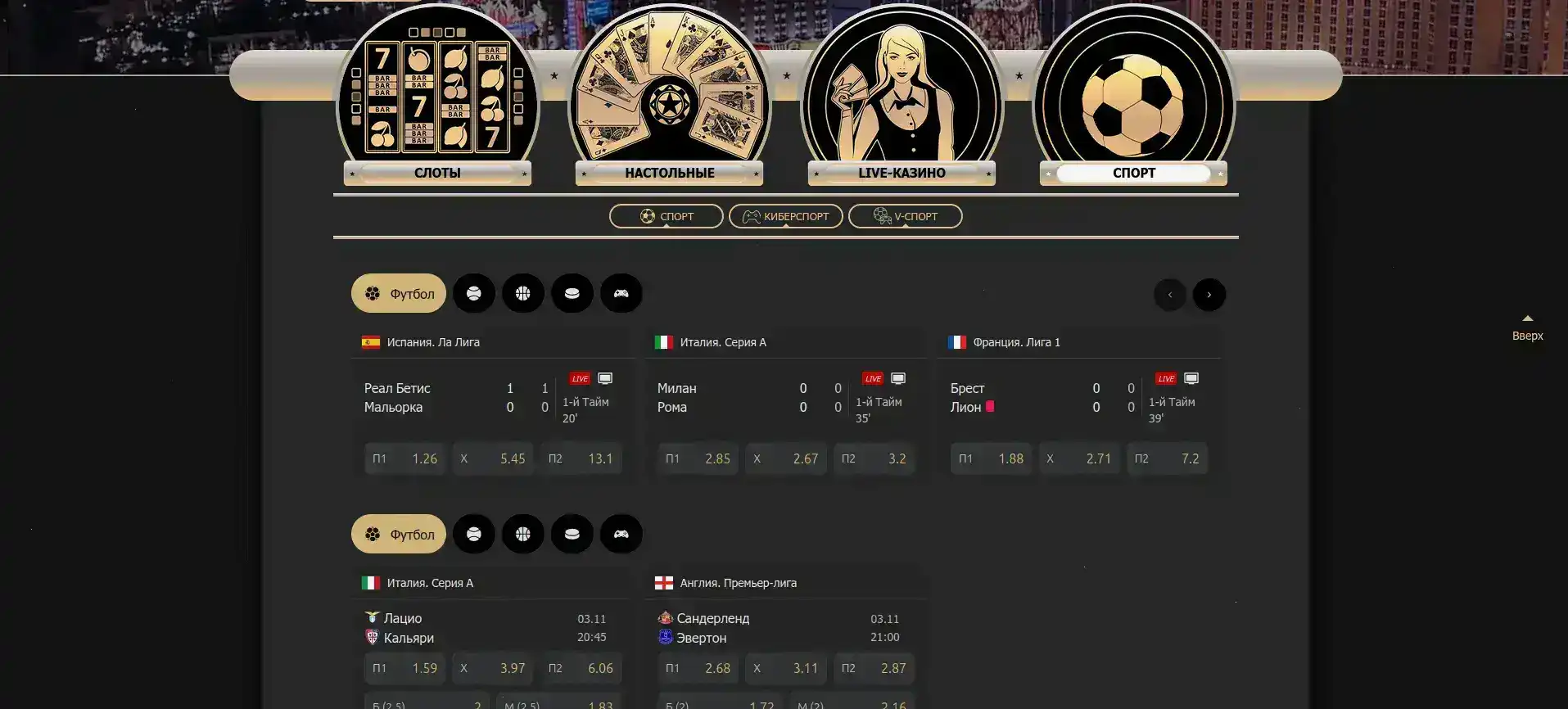 интерфейс New Retro casino